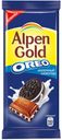 Шоколад Alpen Gold Oreo молочный с кусочками печенья, 95 г