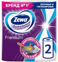 Полотенца бумажные Zewa Premium Белые 2сл 2шт