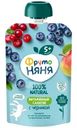 Пюре ФрутоНяня Витаминный Салатик из яблок черники клюквы и брусники для питания детей, 90г