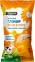 Мороженое ЛЕНТА Пломбир крем-брюле, без змж, вафельный стаканчик, 70г