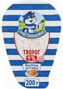 Творог Простоквашино 9%, 200 г