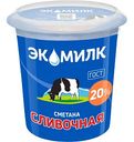 Сметана сливочная Экомилк 20%, 300г