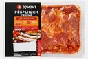 Ребрышки свиные Ариант для запекания охлажденные 1кг (299,99₽/1кг)