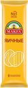 MAKFA Мак изд спагетти яичные 450г ф/п (Макфа):20