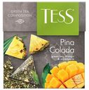 Чай Tess Pina Colada зелёный в пирамидках, 20х1.8г