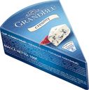 Сыр MILKANA GrandBlu Сливочный с голубой плесенью 56%, без змж, 100г