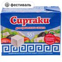 Продукт рассольный СИРТАКИ Фета Греческая 55%, 200 г