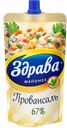 Майонез ЗДРАВА Провансаль 67%, 230г