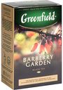 Чай чёрный Greenfield Barberry Garden, 100 г
