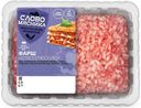 Фарш Слово мясника Классический из свинины и говядины охлажденный 600г