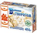 Вареники От Ильиной с творогом 450 г
