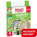 Ошейник репеллентный для Миссис Кисс, 38см ,