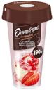Коктейль йогуртный Даниссимо со вкусом клубничного мороженого 2.6% БЗМЖ 190мл
