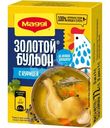 Бульон Maggi Золотой с курицей в кубиках, 72г