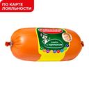 Колбаса ДЕТЯМ с кроликом вареная (Великолукский МК), 500г