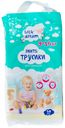 Подгузники-трусики Little Dream рХL 9-14кг, 50 шт