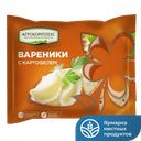 ВареникиАгрокомплекс С картофелем, 450г