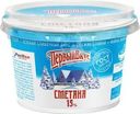 Сметана Первый Вкус 15% БЗМЖ 200г