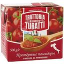 Помидоры Trattoria Di Maestro Turatti протертые 500г
