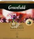  Чай черный GREENFIELD Spring Melody 