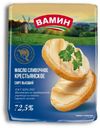 Сладкосливочное масло Вамин Крестьянское 72,5% БЗМЖ 180 г