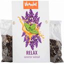 Напиток чайный Vitamine Relax, 100 г