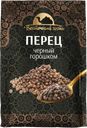 Перец ВОСТОЧНЫЙ ГОСТЬ черный целый, 20г