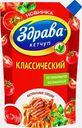 Кетчуп Здрава Классический 350г