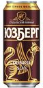 Пиво Юзберг Дункель темное фильтрованное 5,2 % алк., Россия, 0,45 л
