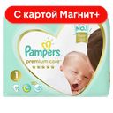 PAMPERS PremiumCare Подгуз 1 Newborn (2-5кг) 66шт (P&G):2