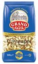 Макаронные изделия Grand Di Pasta Cavatappi 500 г