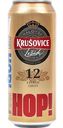 Пиво Krusovice Лежак 12 светлое фильтрованное 5 % алк., Чехия, 0,5 л