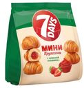 Мини круассаны 7Days c начинкой Клубника 265г