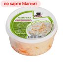 Салат МИСТЕР САЛАТ капуста белокочанная Закусочная, 250г