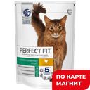 Корм для кошек PERFECT FIT сухой, с курицей, 650г