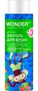 Экогель для душа Wonder Lab Арбузный Бабл-Гам детский, 380мл