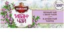 Чай МАЙСКИЙ черный чабрец-мята, 25пакетиков 