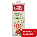 Напиток МОЯ СЕМЬЯ, Яблочный микс, 950мл