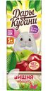 Сок ДАРЫ КУБАНИ яблочно-вишневый восстановленый осветленный детский 200мл