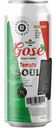 Пиво Brewmen Gose Sangrita 4.5%, 450мл