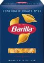 Макароны BARILLA Conchiglie rigate №93 группа А, высший сорт