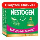 NESTOGEN 4 Напиток сух мол 18 мес 900г к/уп(НЕСТЛЕ РОССИЯ):4