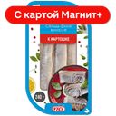 VICI Сельдь К картошке филе в масле 240г(Вичюнай-Русь):8