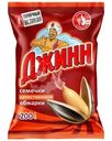 Семечки Джинн Солнечный Великан подсолнечника жареные 200г