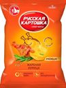 Чипсы Русская Картошка картофельные со вкусом жареной курицы 190г