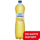 ЛИПЕЦКАЯ РОСИНКА Напиток Тропическ фрукты газ500мл пл/бут:12