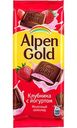 Шоколад молочный Alpen Gold Клубника с йогуртом, 80 г
