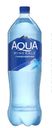 Вода питьевая Aqua Minerale газированная 1,5 л