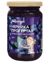 Черника Выручай протертая с сахаром 350г
