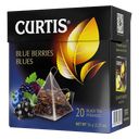 Чай чёрный КЁРТИС, Блю Берриз Блюз Blue Berries Blues, 20пакетиков 